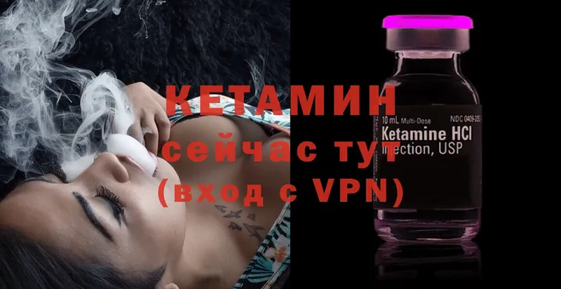 Кетамин ketamine  что такое наркотик  Покачи 