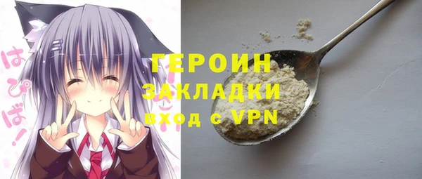 прущая мука Вязники