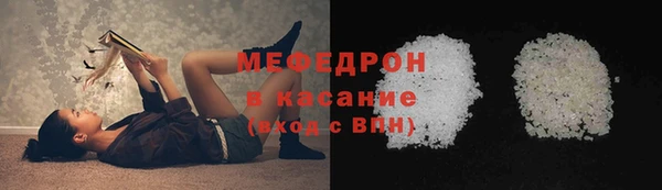 MESCALINE Верхний Тагил